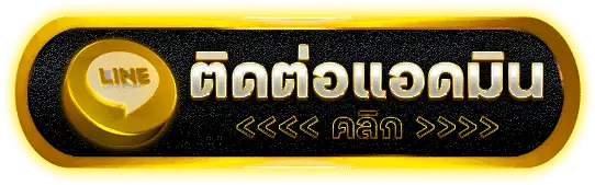 ปุ่มสมัครสมาชิก MAW78 สำหรับเริ่มใช้งานเว็บเกมออนไลน์และเลือกโซนเกมที่ถนัด